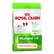 Сухой корм Royal Canin X-Small mature для собак (для миниатюрных пород старше 8лет) (1.5 кг)