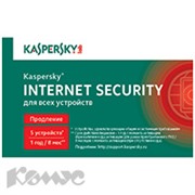 Программное обеспечение Kaspersky Internet Security 5ПК-1г/KL1941ROEFR/к.продл