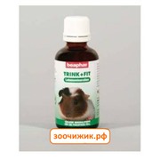 Витамины Beaphar: "Trink+Fit Nager" для грызунов (50 мл)
