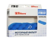 HEPA фильтр Filtero FTM 07 SAM, для Samsung комплект моторных фильтров
