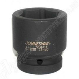 Головка торцевая ударная 1"DR (41 мм), JONNESWAY, S03A8141