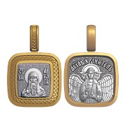 Образок малый "Алексий", серебро 925°, с позолотой, вес 2,80 гр.