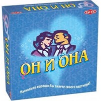 Он и она