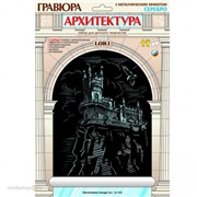 Набор ДТ Гравюра Ласточкино гнездо с эфф. серебро Гр-442 Lori