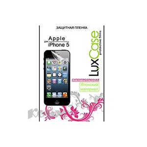 Пленка защитная для КПК LuxCase 80247 для iPhone 5 (Суперпрозрачная)