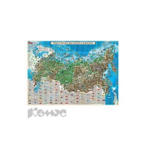 Карта России для дет/взр,картон/ламин Кр546п