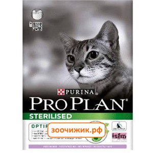Сухой корм Pro Plan для кошек (для кастрированных, стерилизованных) индейка (10 кг)