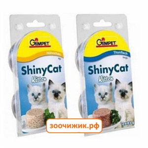 Консервы Gimpet ShinyCat Kitten для котят цыпленок в блистере (70гр)*2
