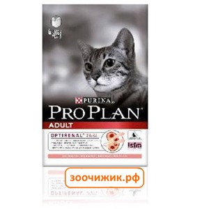 Сухой корм Pro Plan для кошек (снижение веса) индейка+рис (1.5 кг)