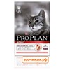 Сухой корм Pro Plan для кошек (снижение веса) индейка+рис (1.5 кг)