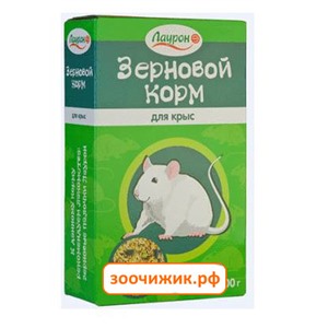 Корм Лаурон для декоративных крыс зерновой (500 гр)