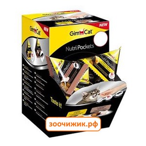 Диспенсер "Gimcat" Таурин-Бьюти с нутрипокетсами в мини-упаковках (микс 42 шт.)