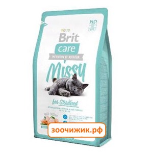 Сухой корм Brit Care Cat Missy for Sterilised для кастрированных котов 2кг