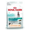 Сухой корм Royal Canin Urban life Adult Large для собак крупных пород от 12/15 месяцев (вес взрослой собаки от 11 до 44 кг) (3 кг)