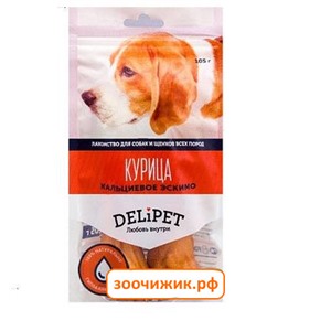 Лакомство Delipet для собак кальциевое эскимо (120 гр)