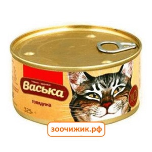 Консервы Васька для кошек профилактика-говядина (325 гр)