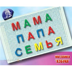 Мозаика Азбука 5022 Максимус