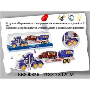 Машина инерц. 80082EBR Автовоз п/к