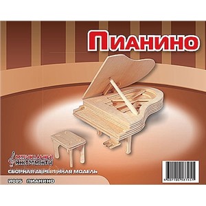 Дер.И005 Пианино