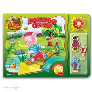 Книга 978-5-474-00516-4 Любимые сказки, 5 сюжетов