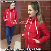 ps923_339988w Куртка утепленная женская