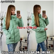 ps923_340040w Куртка утепленная женская