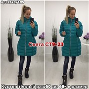 ps923_339814w Куртка утепленная женская