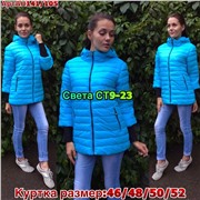 ps923_340101w Куртка утепленная женская