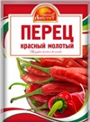 Перец красный молотый