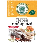 Перц имбирный