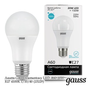  Gauss Лампа Gauss Elementary LED A60 20W E27 4100K 1/10/40 (23229)