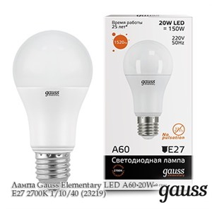  Gauss Лампа Gauss Elementary LED A60 20W E27 2700K 1/10/40 (23219)