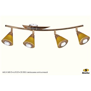  Sneha 640/4 MS D+A FGD+CR BEG светильник потолочный