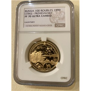 Н.М.Пржевальский высший грейд 70