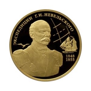 100 рублей 2013 Невельский