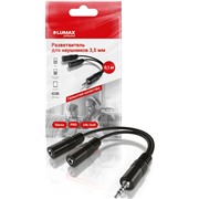 Кабель Lumax (DC6201) 3.5 Jack - 2х3.5 Jack, 0,1 м  черный