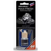 Ароматизатор воздуха Maxifresh HMF-40 "Прохладный Водопад" 5 мл