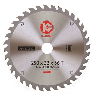Диск пильный "Калибр" 250х32х36z (арт.130342)