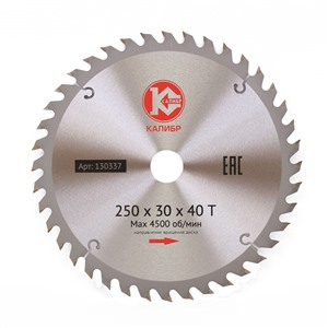 Диск пильный "Калибр" 250х30х40z (арт.130337)