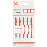 Пилки для лобзика Набор пилок Калибр Т101АО (арт.005107)