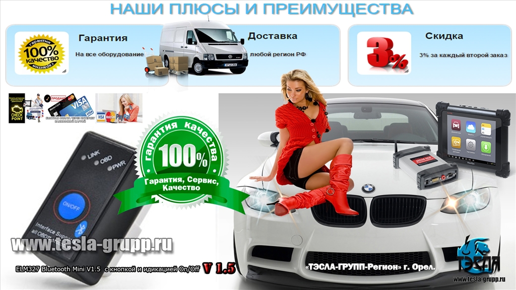 Программу Vitalscan Программу Vitalscan