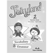 скачать fairyland 2 teacher s book