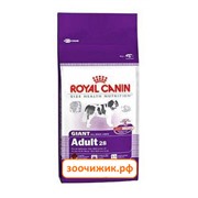 Сухой корм Royal Canin Giant adult для собак (для гигантских пород от 18 месяцев) (15 кг)