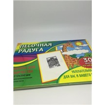 Набор для рисования цв.песком (Черепаха), 21х30см