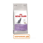 Сухой корм Royal Canin Sterilised для кошек (для стерилизованных, до 7 лет) (4 кг)