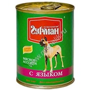 Четвероногий ГУРМАН кон. 340 г для собак мясное ассорти с языком