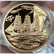 2001 год Барк "Седов" тираж 250 шт