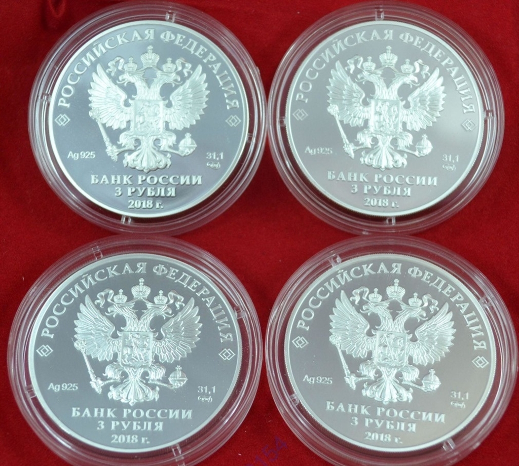 Новые рубли россии 2018 Новые рубли россии 2018