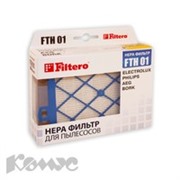 Фильтр для пылесоса Filtero FTH 01 HEPA Electrolux, Philips