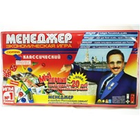 Менеджер